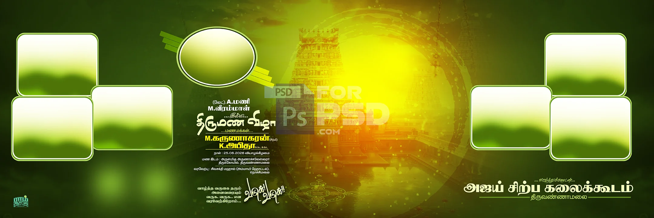Image Preview